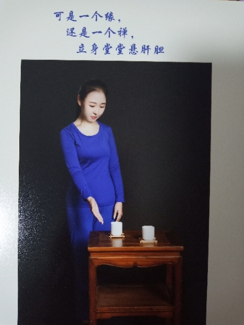 精卫公主的第三张照片--河北红颜知己交友网